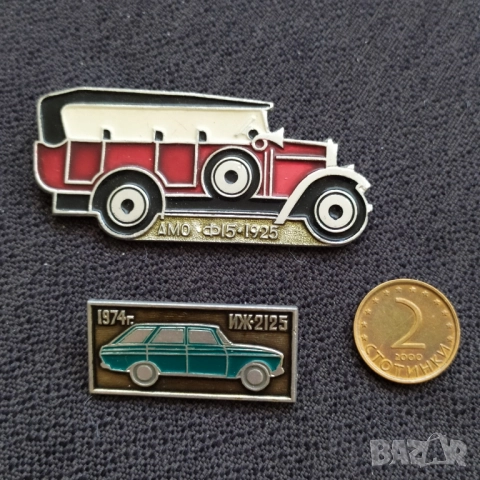 Съветски значки - ретро автомобили, снимка 4 - Колекции - 50847203