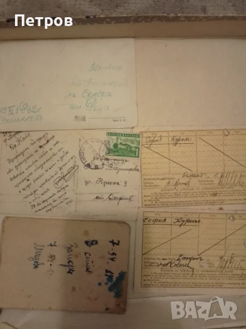 пощенски картички,карта БДЖ и др., снимка 4 - Филателия - 51253477
