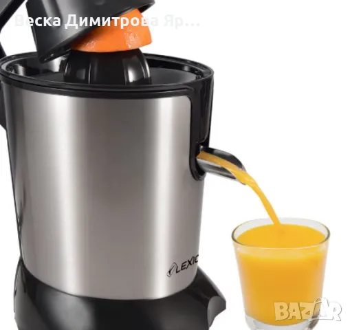 Електрическа цитрус преса