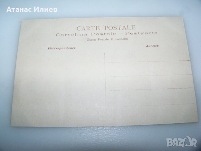 Стара пощенска картичка с артисти, снимка 2 - Филателия - 43246410