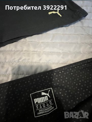 Спортни екипи PUMA, снимка 6 - Спортни екипи - 43395877