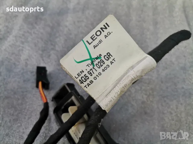 Кабели за Предна Лява Врата Audi A6 C7 4G 4G5971029GR, снимка 2 - Части - 47449925