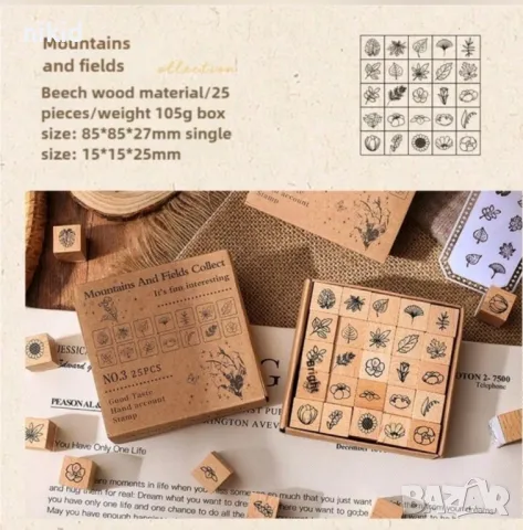 25 бр цветя растения гумирани дървени печати печата цветя за бисквитки картички и др украса