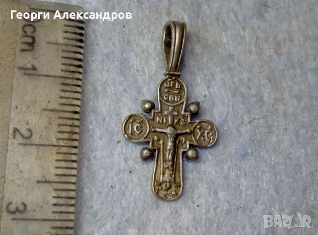 ЦАРСКА РУСИЯ Старо Авторско ПРАВОСЛАВНО СРЕБЪРНО РАЗПЯТИЕ двулицев КРЪСТ СПАСИ и СОХРАНИ СРЕБРО 875