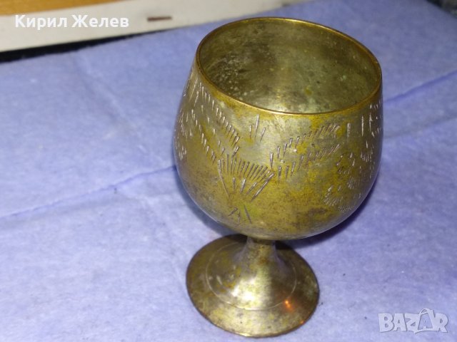 СТАРИННА РЪЧНО ОРНАМЕНТИРАНА БРОНЗОВА ЧАШКА За ЛИКЬОР За КОЛЕКЦИЯ БИТОВ КЪТ РЕТРО ИНТЕРИОР 27113, снимка 2 - Антикварни и старинни предмети - 43650741