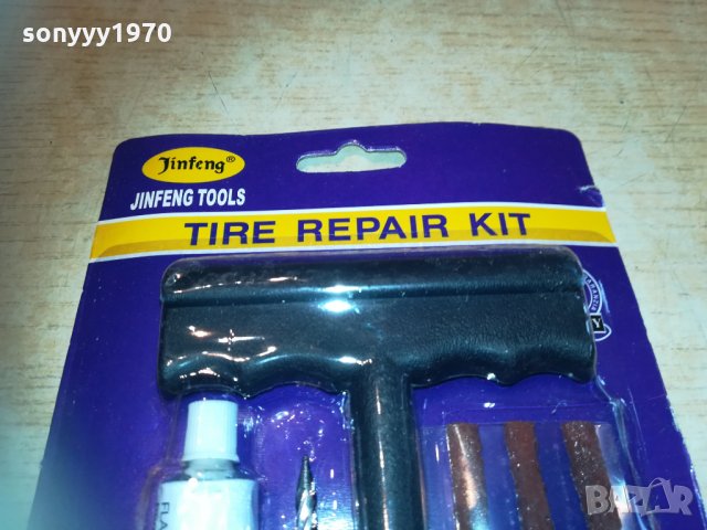 Комплект за лепене на гуми, снимка 10 - Аксесоари и консумативи - 32650568