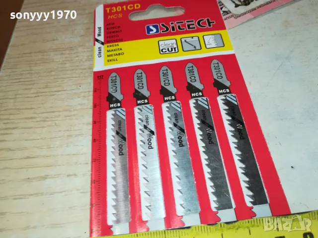 НОЖОВЕ ЗА ЗЕГЕ ЗА ДЪРВО 5БР 0602251421, снимка 5 - Други инструменти - 48992719