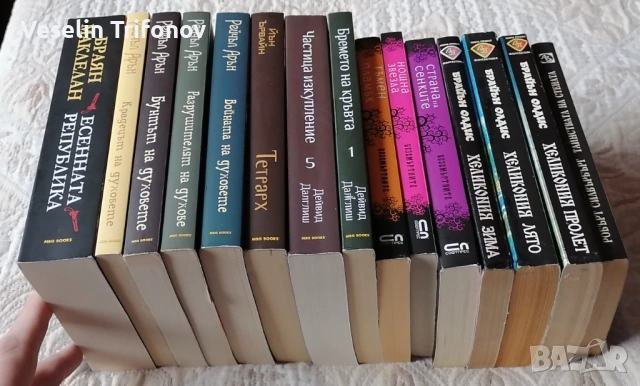 Книги Фантастика 1, снимка 3 - Художествена литература - 53222165