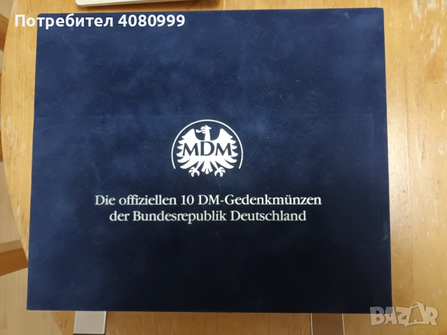 24 броя сребърни 10 маркови монети с оригинална кутия, снимка 8 - Нумизматика и бонистика - 53529303