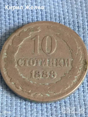 Рядка монета 10 стотинки 1888г. Княжество България Княз Фердинанд първи 39533