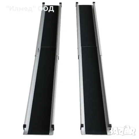 Телескопична рампа