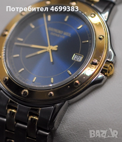 Мъжки швейцарски часовник - Raymond Weil Tango 5560, снимка 3 - Мъжки - 52974845
