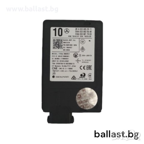  Радарсензор A0009052511 Mercedes C Klasse W205