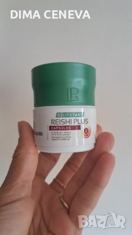 Гъба Рейши . Чудото, против ракови клетки!