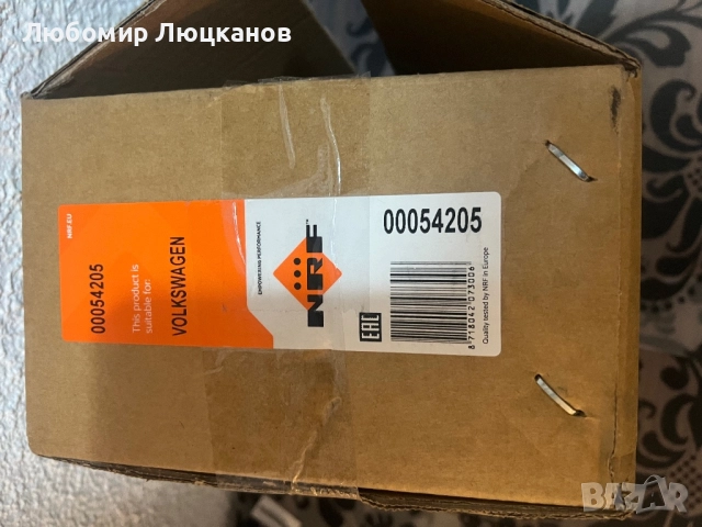 Радиатор за парно на vw Passat Пасат , снимка 2 - Части - 52531784