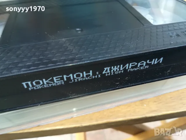 ПОКЕМОН ДЖИРАЧИ-ORIGINAL VHS VIDEO TAPE 0505251903, снимка 3 - Други жанрове - 50167613