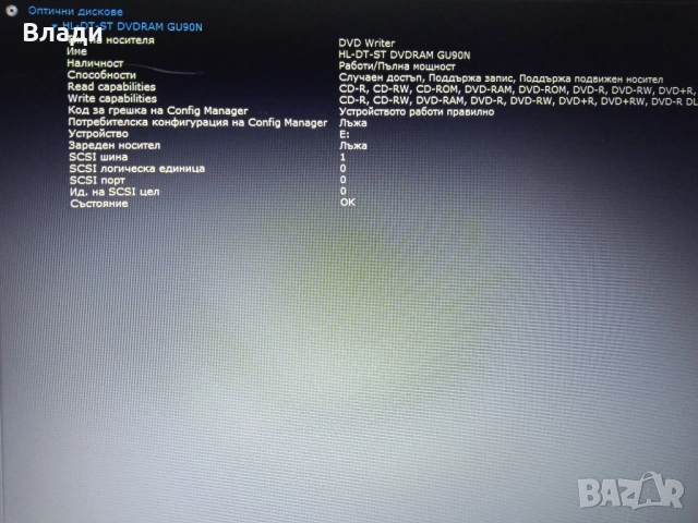 Toshiba L50-B Intel® Core™ i5-4210U/1TB/8GB/нова батерия/чанта , снимка 11 - Лаптопи за дома - 52422892