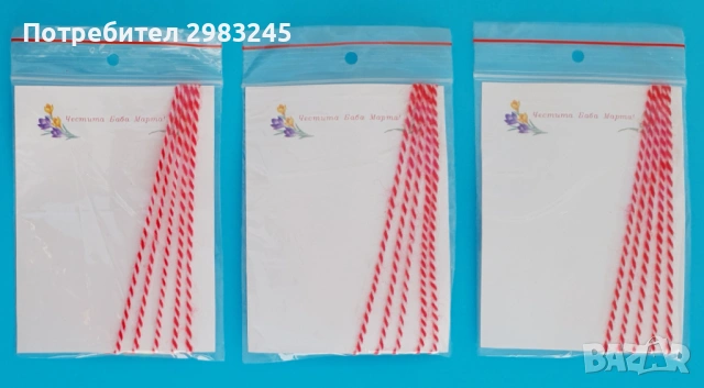 Комплект мартеници