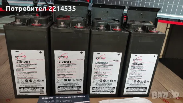 соларен панел  Dokio 110w, снимка 5 - Друга електроника - 49786674