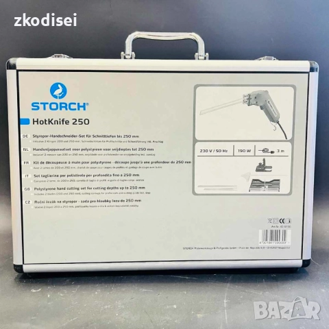 Пистолет за рязане на стиропор STORCH - HOT KNIFE 250, снимка 2 - Други инструменти - 52873675