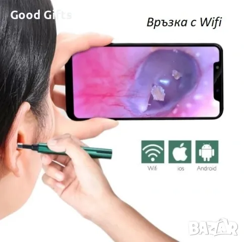 Мултифункционален инструмент за преглед и почистване на уши, HD камера, снимка 2 - Други - 47510389