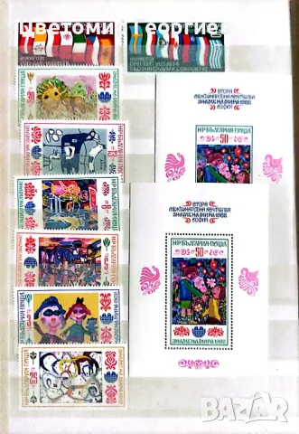 България 1978/82 г., снимка 16 - Филателия - 48166849