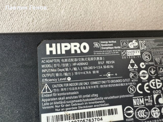 	Оригинално захранване зарядно HIPRO за лаптоп Acer 19V 4.74A , зарядно acer, снимка 3 - Кабели и адаптери - 39601176