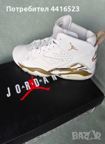 Дамски маратонки JORDAN MVP PALOMINO, снимка 3 - Маратонки - 49517084