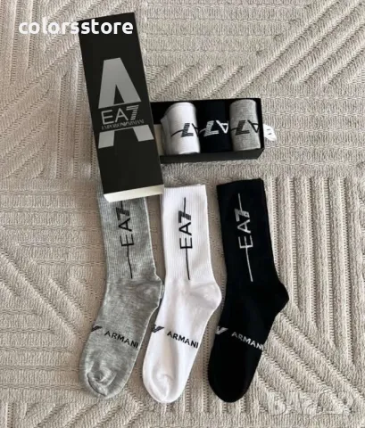 Мъжки чорапи Armani-IM238z