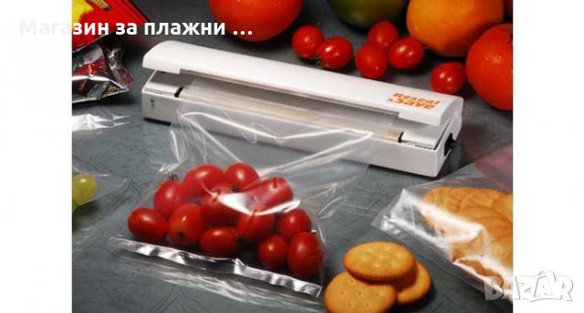 Уред за запечатване на хранителни продукти пликове/торбички, снимка 3 - Други стоки за дома - 26779691