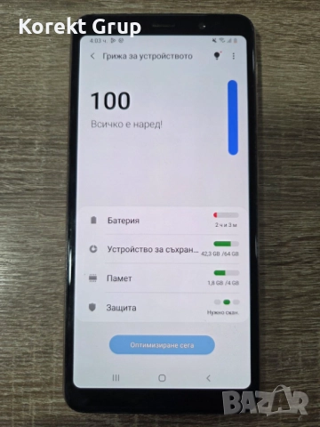 Samsung Galaxy A7, снимка 2 - Samsung - 52820312