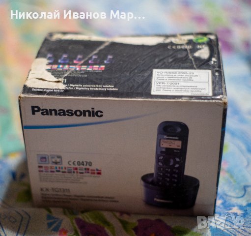 Продавам DECT телефон Panasonic kx-tg1311fxh