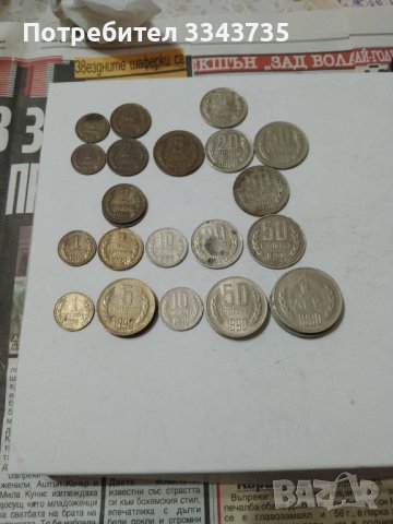 Български стотинки от различни години., снимка 5 - Нумизматика и бонистика - 43839313