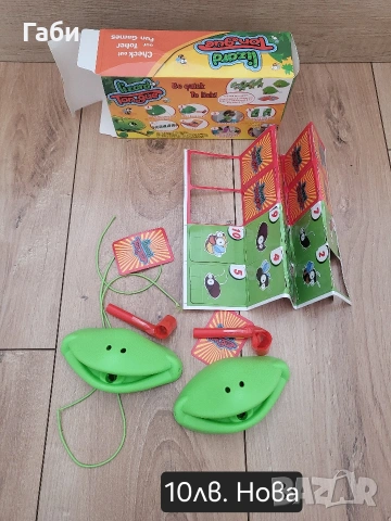 Игра "Бързия Хамелеон"