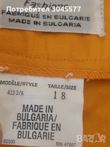 Панталон дамски, разм. L - XL, снимка 4 - Панталони - 39939445