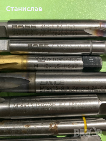 Маркови метчици, снимка 6 - Други инструменти - 36513564