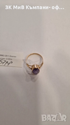 Златен Руски Пръстен 3.32гр 06982-25