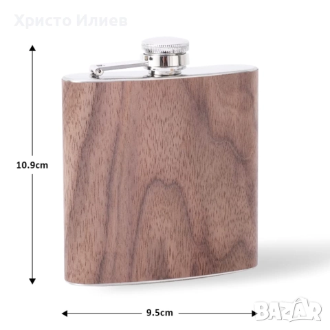 Комплект манерка бутилка за алкохол с 2 чашки Подаръчен комплект, снимка 2 - Други стоки за дома - 51984362