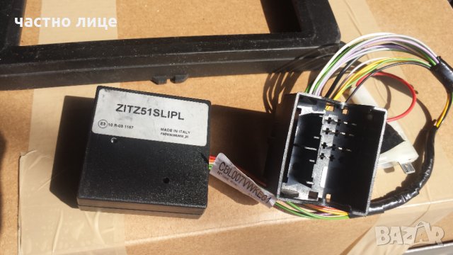 CAN BUS DECODER управление от волана  VW AUDI SEAT SKODA и др , снимка 6 - Аксесоари и консумативи - 32286384