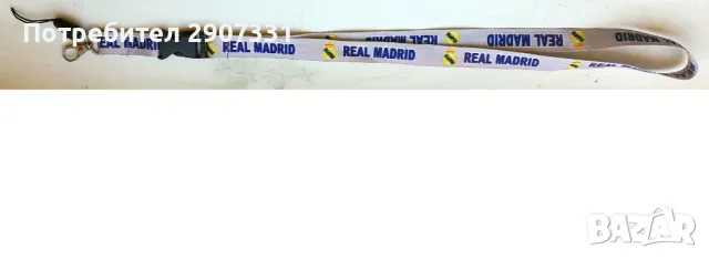 Връзка за бадж от футболен клуб Реал Мадрид. официален продукт