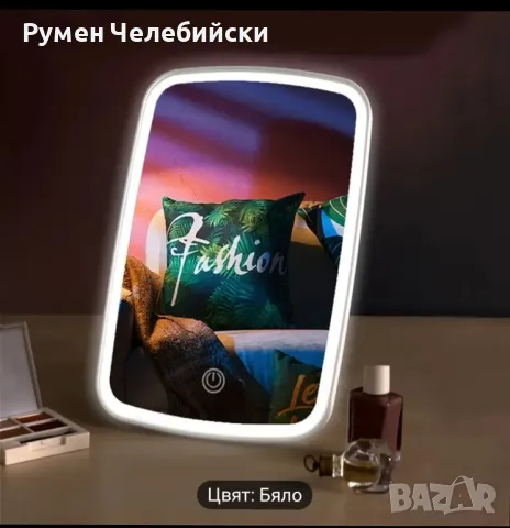 Лед Огледало , снимка 4 - Други - 48889944