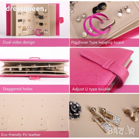 2113 Органайзер за обеци, снимка 5 - Други стоки за дома - 37357657