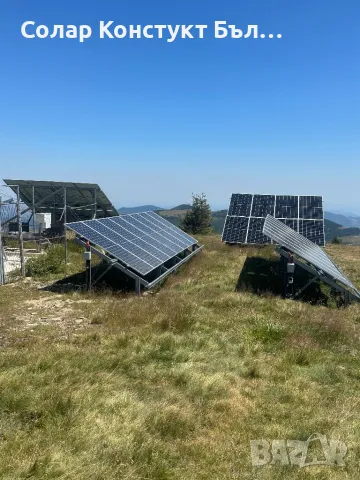 Солар Конструкт България ЕООД, снимка 3 - Електротехници - 48182848