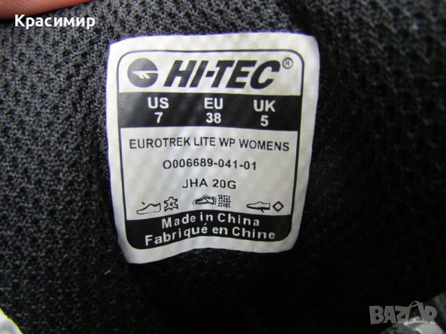 Дамски туристически обувки Hi-Tec Eurotrek Lite, снимка 11 - Други - 43135629