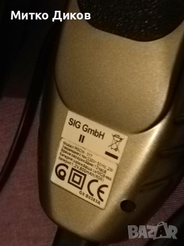 Електрическа самобръсначка без кабел Супер Хуман, снимка 5 - Мъжка козметика - 43119102