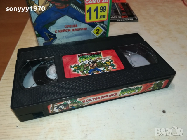 КОСТЕНУРКИТЕ НИНДЖА-ORIGINAL VHS VIDEO TAPE 2208251219, снимка 9 - Други жанрове - 51451904
