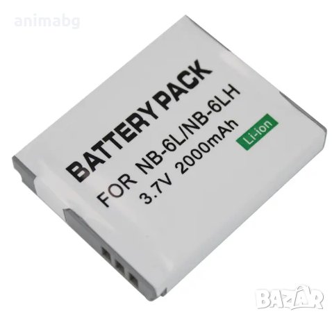 ANIMABG Батерия модел NB-6L / 6LH за цифрови фотоапарати на Canon с капацитет 2000mAh 3.7V модели Po, снимка 5 - Батерии, зарядни - 44063394
