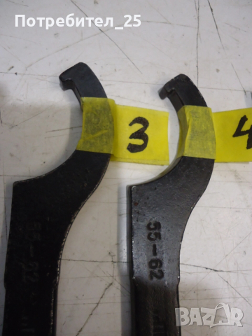 Ключове Х 2 евро, снимка 8 - Ключове - 52980521