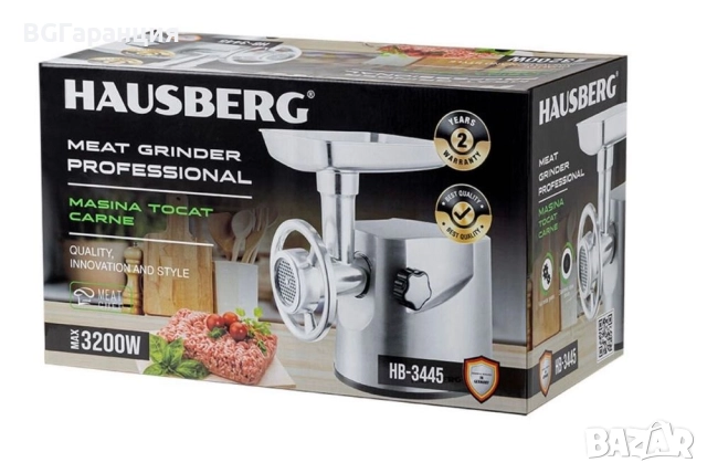 Нова Hausberg месомелачка 3200W с решетки, снимка 4 - Други - 51788506