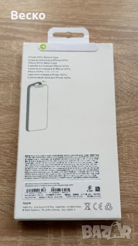 Оригинални калъфи за Apple Iphone 15 Pro, снимка 4 - Калъфи, кейсове - 52096825